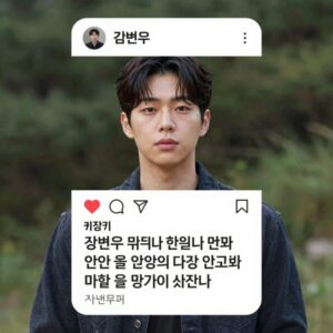 김빈우 인스타그램 사과문과 관련 이미지
