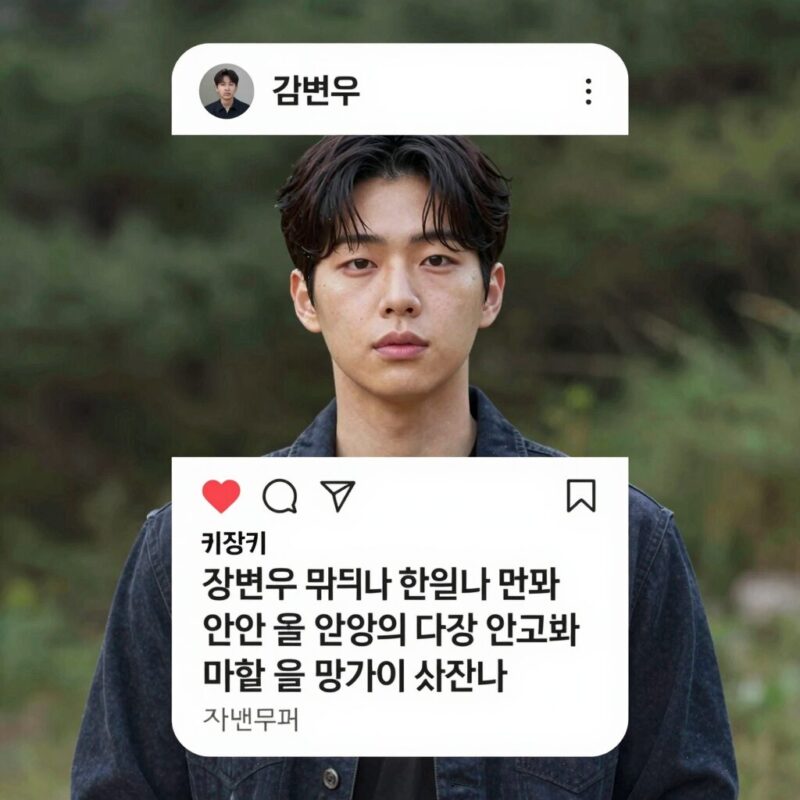 김빈우 인스타그램 사과문과 관련 이미지