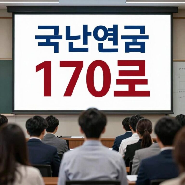 국민연금 170조 매도 우려 해소 기금위 결정
