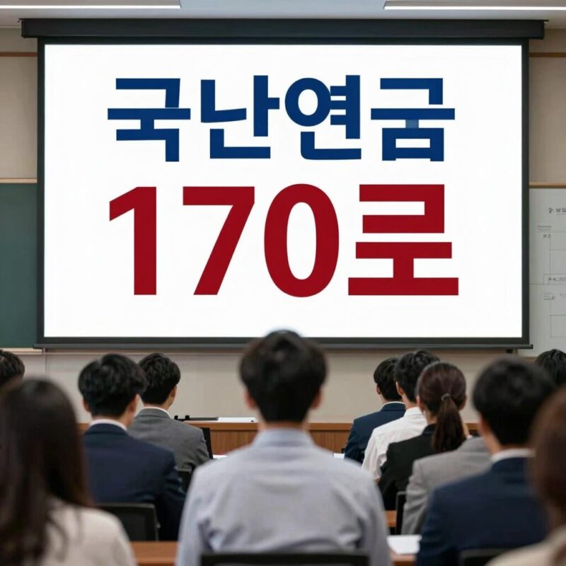 국민연금 170조 매도 폭탄 해소 1 국민연금 170조 매도 우려 해소 기금위 결정