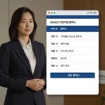 개인지방소득세 신고 기한 확인 2026년 개인지방소득세 홈택스 신고 화면 설명