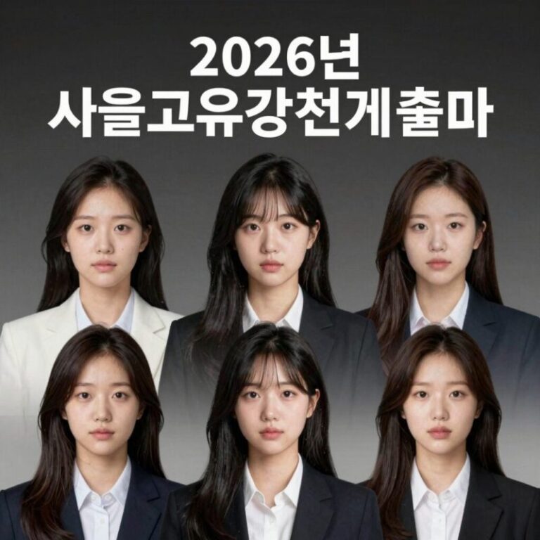 2026년 서울교육감 선거 출마 8명 후보