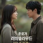 송중기 KBS 로코 10년 만 귀환 러브클라우드 송중기 KBS 로코 러브클라우드 드라마 포스터 이미지