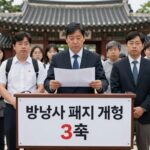 방첩사 폐지 개혁 3축 발표 이미지