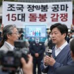 조국 평택 출마 15대 돌봄 공약과 진보진영 갈등