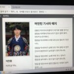 인터넷 기사 인용 출처 표기하는 법 인터넷 기사 출처 표기 예시 화면으로 인용 부호와 출처 정보가 함께 표시된 블로그 편집 화면