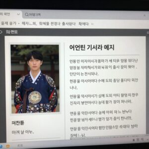 인터넷 기사 출처 표기 예시 화면으로 인용 부호와 출처 정보가 함께 표시된 블로그 편집 화면