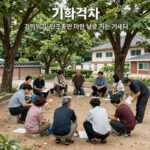 기후격차 뜻과 현실 바로 알기 기후격차 개념을 설명하는 그림으로, 취약계층이 기후위기와 탄소중립 전환 과정에서 더 큰 부담을 지는 구조를 시각화