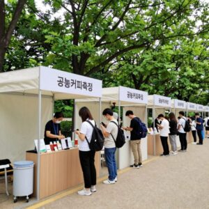 공릉커피축제 경춘선숲길을 따라 펼쳐진 부스와 방문객들