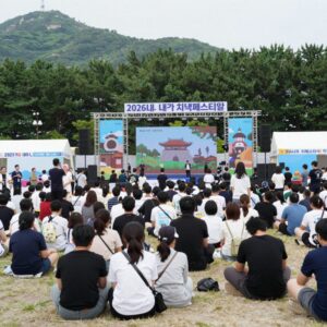2026 대구 치맥페스티벌 두류공원 전경과 축제 분위기