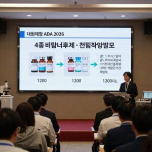 대원제약 ADA 2026 4중 비만치료제 전임상 발표 및 콘드로이친킹 1200 제품