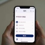 아이폰 디스플레이 및 밝기 설정 화면에서 라이트와 다크 모드를 선택하는 모습