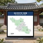 지방선거 결과 개표율과 득표율을 실시간으로 확인하는 중앙선관위 시스템 화면과 집값 정치 성향 지도 예시