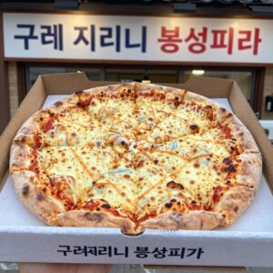 구례 지리산 봉성피자 가게 전경과 피자박스 치즈 듬뿍 올라간 모습