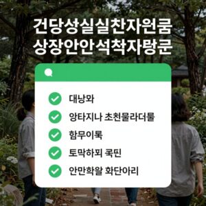 건강생활실천지원금 신청 대상과 포인트 적립 방법