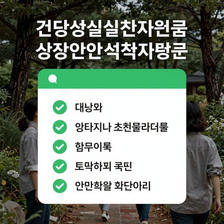 건강생활실천지원금 신청 대상과 포인트 적립 방법