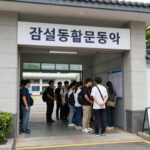 잠실 투표소 정보 잠실종합운동장 내 투표소 입구 모습 유권자들이 줄을 서 기다리고 있다