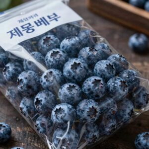 신선한 제주 블루베리 1kg 팩이 나란히 놓여 있는 모습