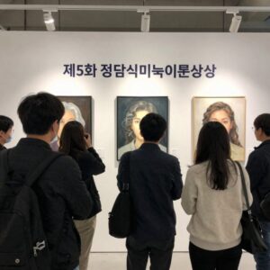 제5회 정점식미술이론상 시상식에서 참석자들이 포토월 앞에서 기념촬영을 하고 있다