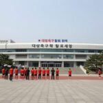 대한축구협회 회관 전경 개혁 필요성 상징