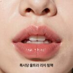 키스데이 선물 립밤 추천 록시땅 울트라 리치 립밤과 함께하는 키스데이 선물
