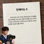 친애하는 X 기본정보 편지 서식 예시로 친애하는 X를 사용한 샘플 편지 이미지