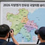 민주당 지방선거 12곳 승리 2026 지방선거 민주당 국민의힘 승리 지역 지도 자세히 보기