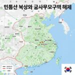 민통선 북상과 군사보호구역 해제 지역을 표시한 지도