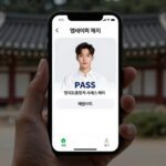 엠세이퍼 해제 방법 개통 제한 풀기 엠세이퍼 해제 PASS 앱 화면 명의도용방지서비스 메뉴