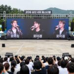 남산 서머 페스티벌 2026 완벽 정리 2026 남산 서머 페스티벌 행사장 전경과 로이킴 존박 공연 포스터