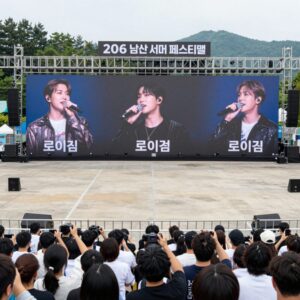 2026 남산 서머 페스티벌 행사장 전경과 로이킴 존박 공연 포스터