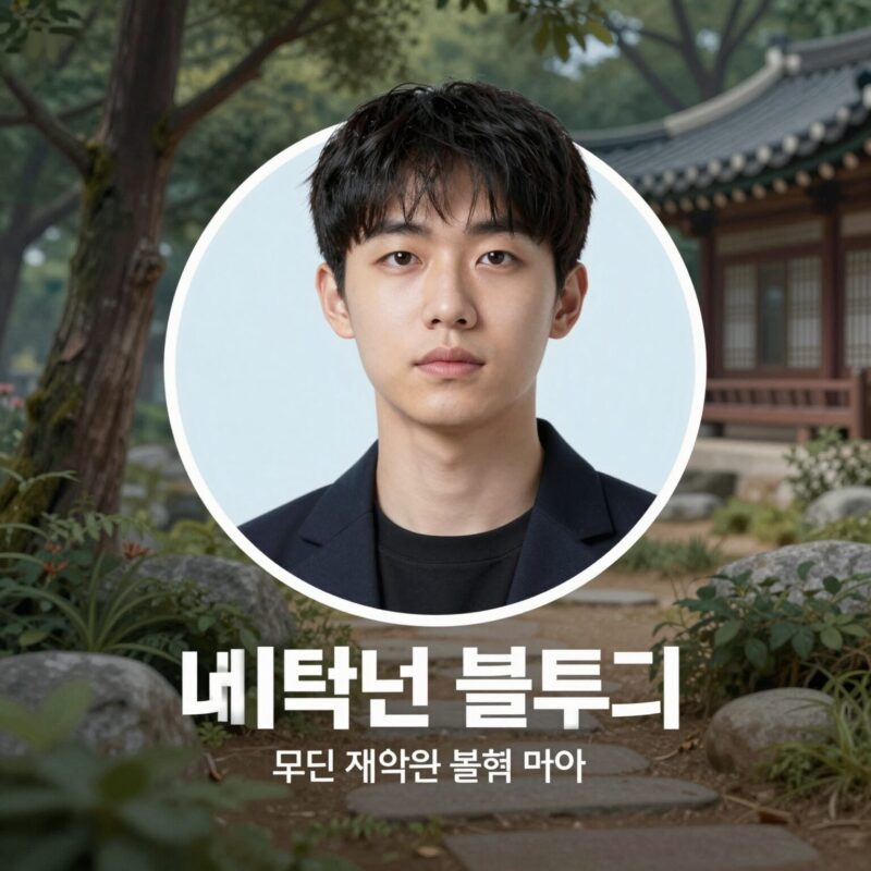 네이버 메이트 선정 블로그 프로필에 표시된 엠블럼과 AI 인용수