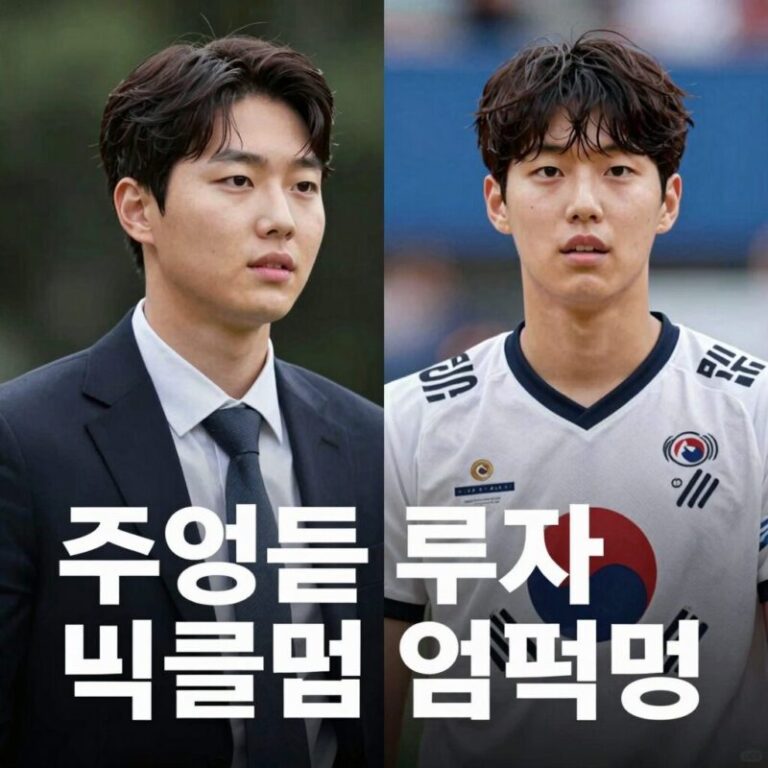 2026년 여름 이적시장 주요 선수 이적 루머와 빅클럽 움직임