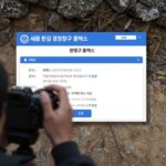 세금 환급 경정청구 홈택스 신청 화면