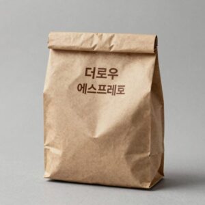 더로우 에스텔 라피아백 에스프레소 컬러 정면 모습. 심플하고 내추럴한 디자인이 돋보인다.