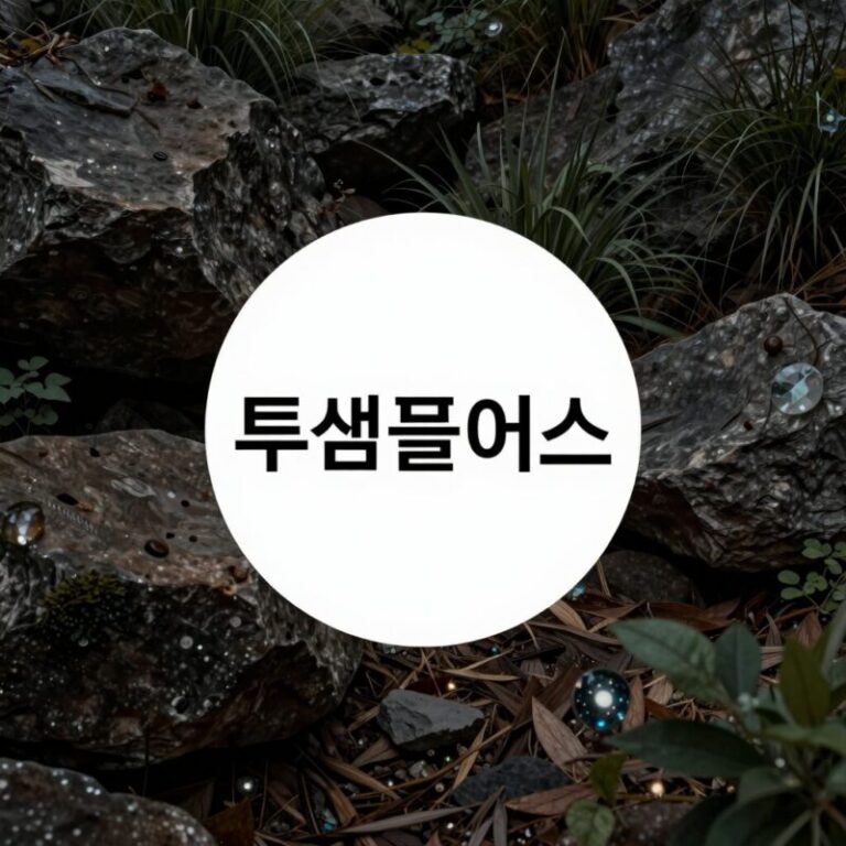 투썸플레이스 로고 이미지