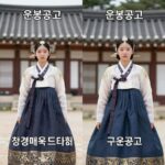 운봉공고 참교육 실제 운봉공고 전경과 참교육 드라마 속 구운공고 비교 이미지