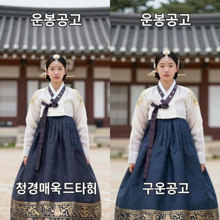 운봉공고 전경과 참교육 드라마 속 구운공고 비교 이미지
