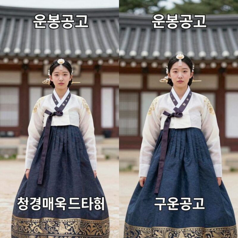운봉공고 참교육 실제 1 운봉공고 전경과 참교육 드라마 속 구운공고 비교 이미지