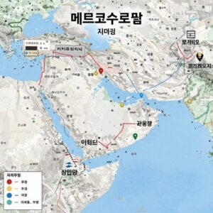 메르코수르 회원국 지도와 무역 흐름을 나타낸 인포그래픽