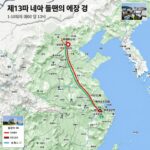 제13호 태풍 돌핀의 예상 경로와 위성 사진을 보여주는 지도