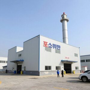 포스코 퓨처엠 양극재 생산 공장 외관