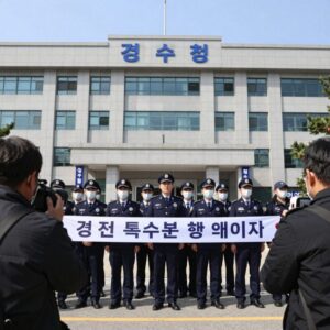 경찰 특수본 해산 관련 이미지. 경찰청 건물과 특수본 해산 기사 배경