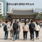 삼전닉스 폭락 가능성 현재 상황은 삼전닉스 폭락 가능성 차트 분석