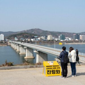 2026년 복구된 포항 구룡포 다리와 안전 시설