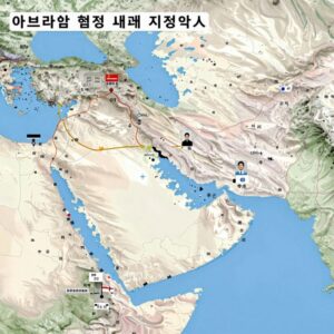 아브라함 협정 체결국과 이란의 지정학적 위치를 보여주는 중동 지도
