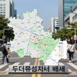 서울 폭염경보 발령 당시 도심 열화상 지도와 무더위쉼터 배치도
