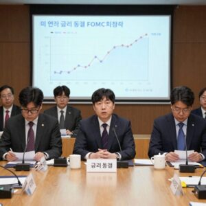 미 연준 금리 동결 FOMC 회의 장면과 금리 차트