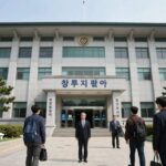 최영중 시의원 구속 심사 앞둔 청주지법 건물 외관