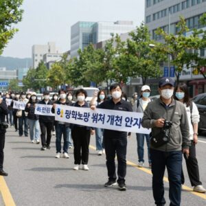 카카오뱅크 파업 노조가 성과급 보상 체계 개선을 요구하는 모습